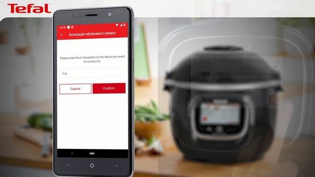 Як поєднати обліковий запис TEFAL із мультиваркою Cook4me Touch CY912830? смотреть онлайн