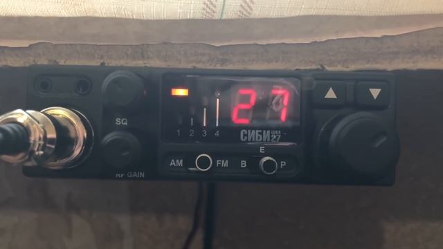 Базовая станция «Вьюга» в Дивизионе.