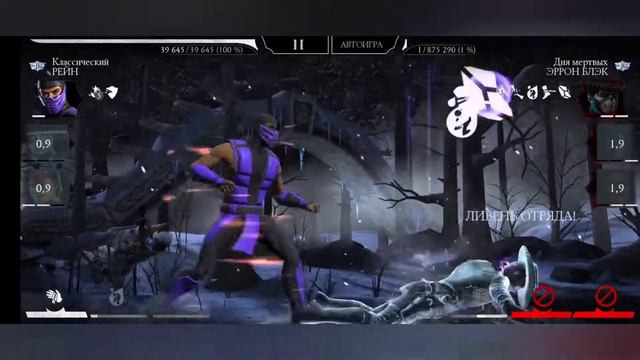 Mortal kombat mobile. 181-190 бои фатальной Классической башни смотреть онлайн