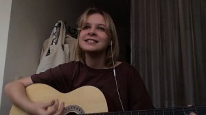 Мама, я не сдала ЕГЭ | Сибирская (guitar cover)