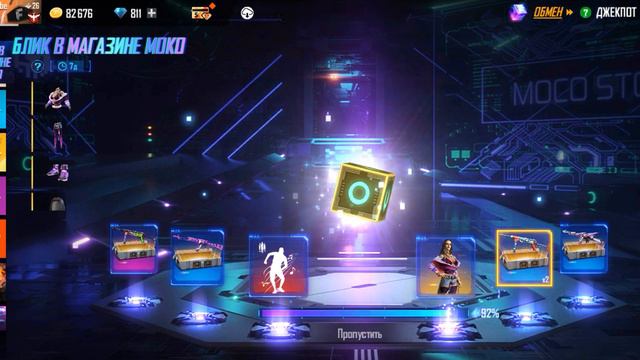 ВЫБИЛ ЗАЧАРОВАННОЕ ПЛАМЯ ХАКЕРСКИЙ МАГАЗИН Free Fire НОВОЕ СОБЫТИЕ смотреть онлайн