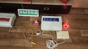 Сработка ИПР 513-10 И Другие На Приборе Гранит-2+Прибор Альтоника