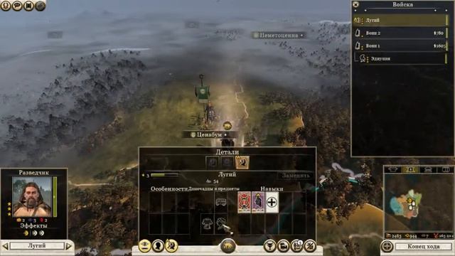 Варвары штурмовали две города \ Total War ROOM 2 смотреть онлайн