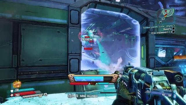 Borderlands The Pre-Sequel[#4] - Каньон Пустошей (Прохождение на русском(Без комментариев))