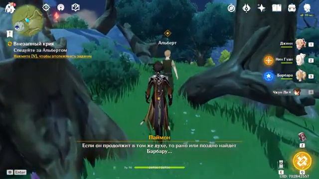 Стрим | Genshin Impact | Праздник ветряных цветов | Часть 1 | №59 смотреть онлайн