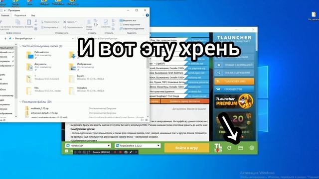 Как установить текстуры в TLauncher? | Видео Гайд для начинающих смотреть онлайн