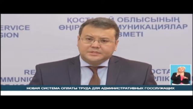 НОВАЯ СИСТЕМА ОПЛАТЫ ТРУДА ДЛЯ АДМИНИСТРАТИВНЫХ ГОССЛУЖАЩИХ смотреть онлайн