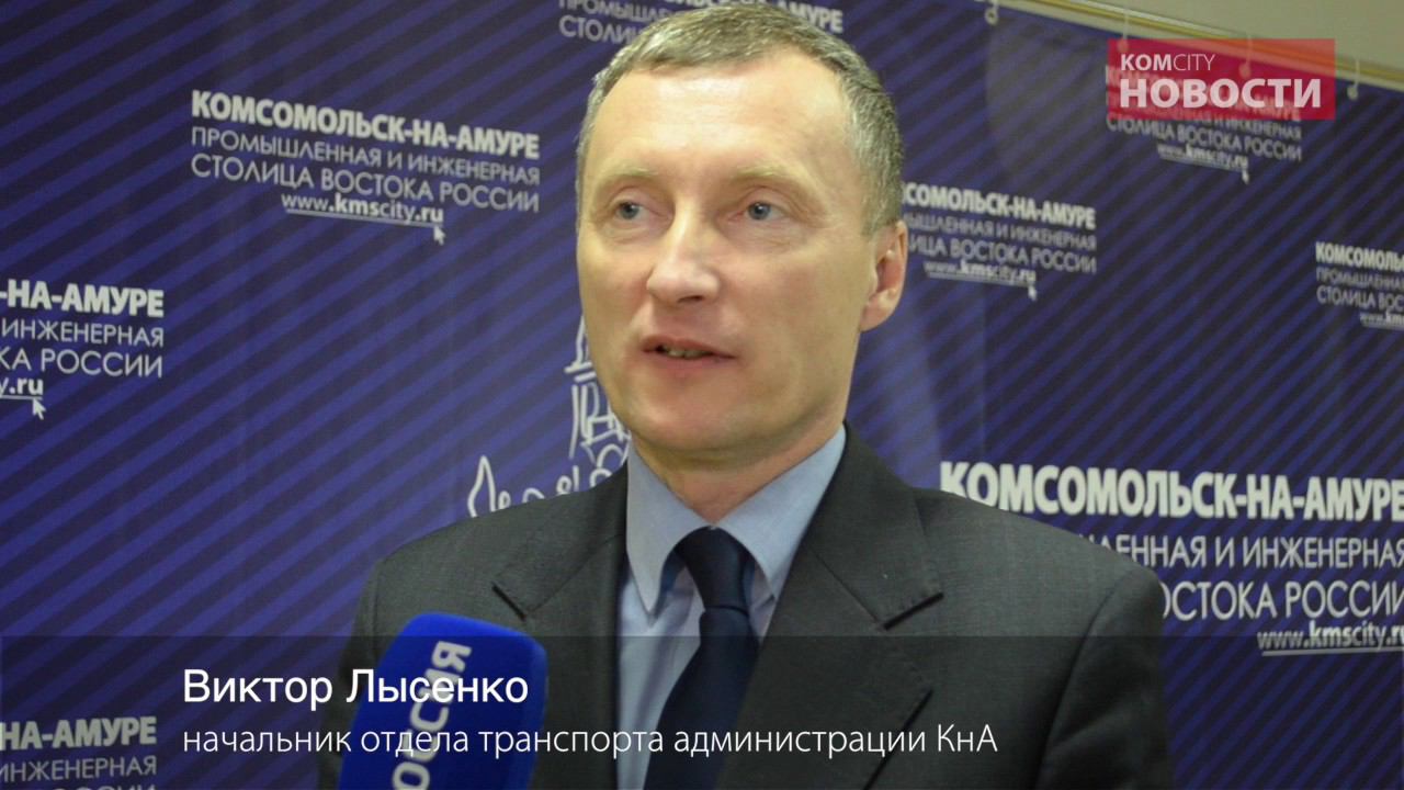 Комментарий В. Лысенко о ситуации на ПАТП-1 смотреть онлайн