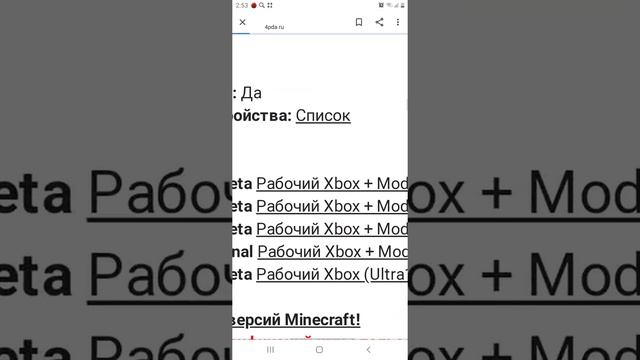 Как скачать Minecraft без вируса 2020 год смотреть онлайн