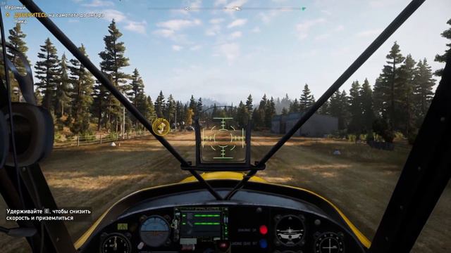 FAR CRY 5 #15 Ведомый Полёт на кукурузнике смотреть онлайн