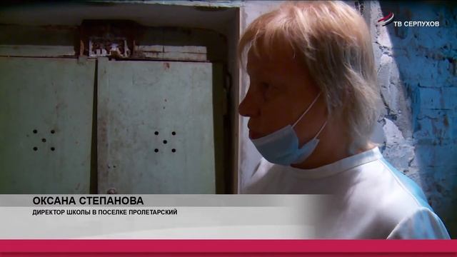 Глава Серпухова оценила ход ремонтных работ в поселке Пролетарский смотреть онлайн