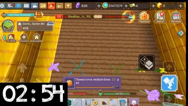 КАК БЫСТРО ЗА 5 МИНУТ ЗАРАБАТЫВАТЬ МНОГО КРИСТАЛОВ!? В СКАЙ БЛОК БЛОКМЕН ГО смотреть онлайн