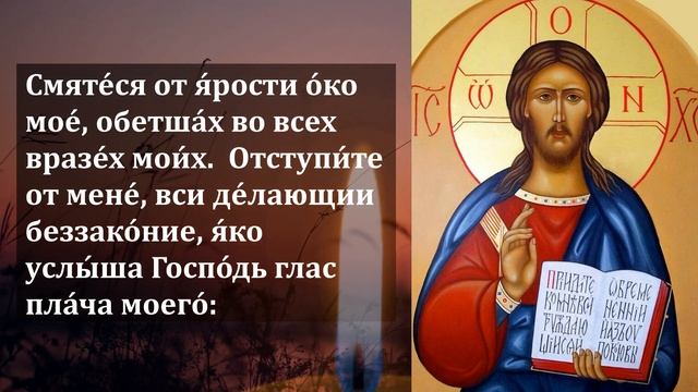 ВКЛЮЧИ И ПОСЛУШАЙ, ВЕСЬ НЕГАТИВ УЙДЕТ. Иисусова молитва. Иисус Христос - православие смотреть онлайн