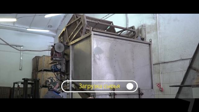 Презентация производства сушеных овощей компании ТАВ смотреть онлайн