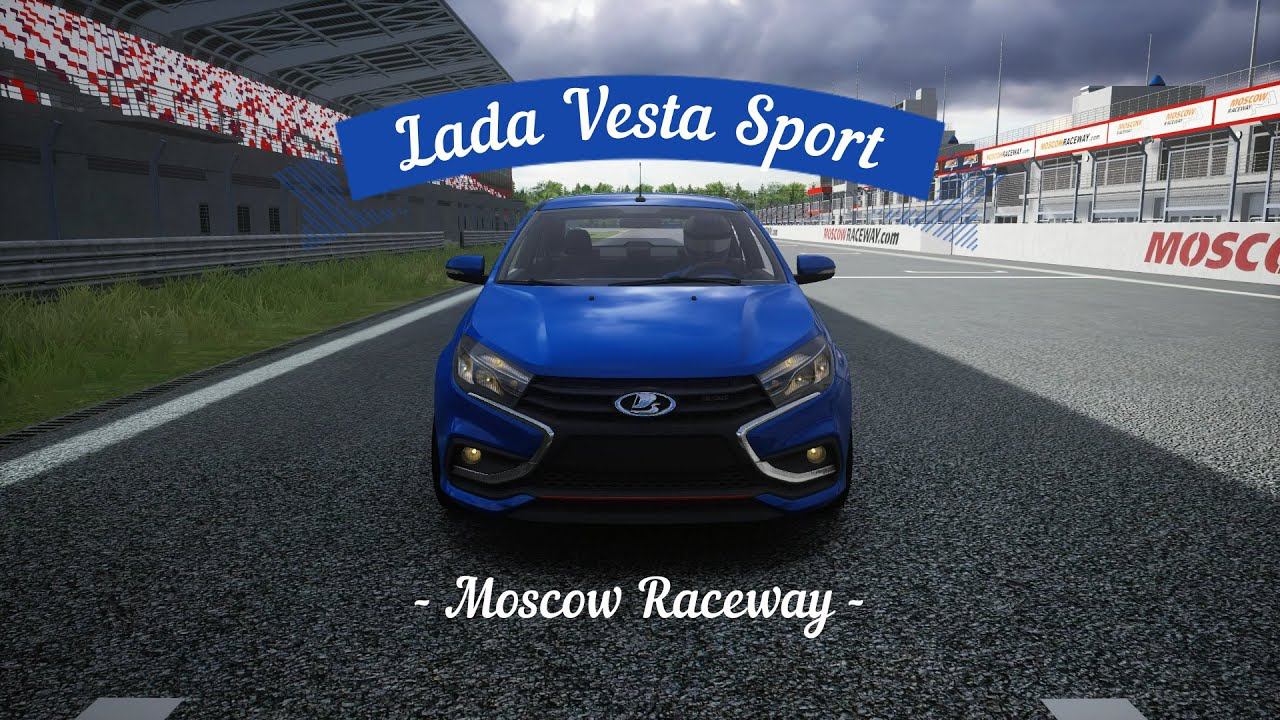 Lada Vesta Sport - Moscow Raceway / Assetto Corsaю смотреть онлайн