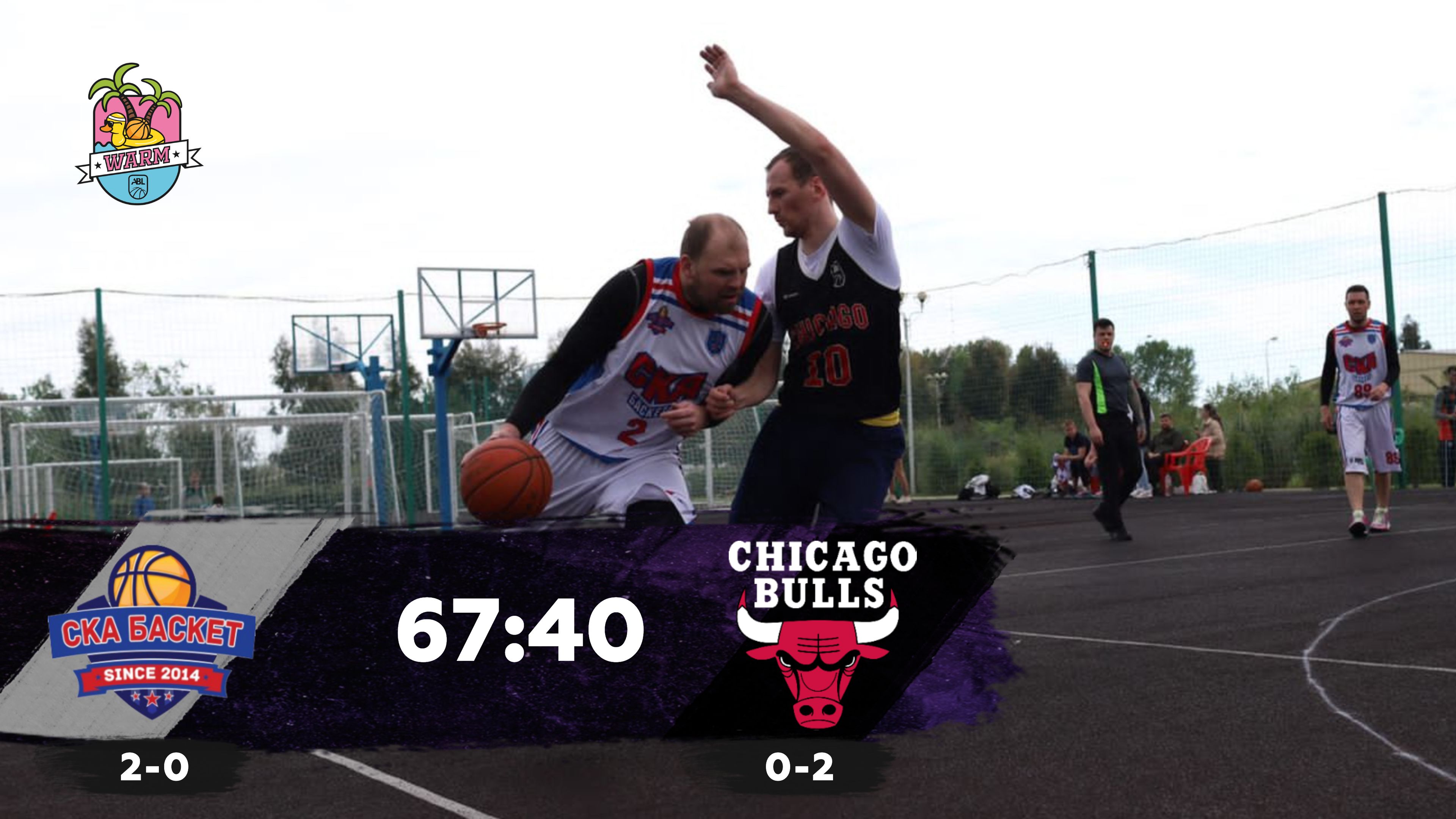 СКА Vs Chicago
