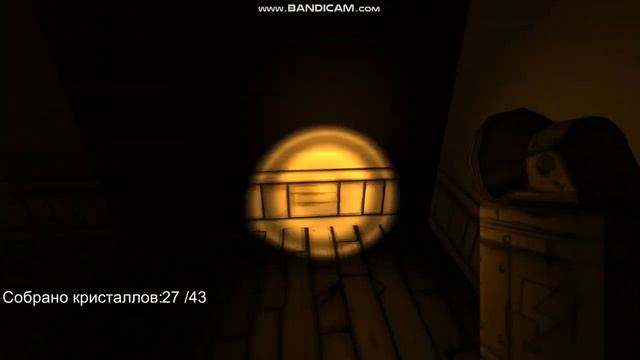Bendy+Dark Deception=Bendy and the lost in darkness Chapter 1 смотреть онлайн