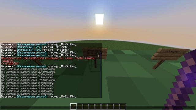 Как зачаровать любой предмет на любой уровень в майнкрафт? #minecraft #minecraftcommands смотреть онлайн
