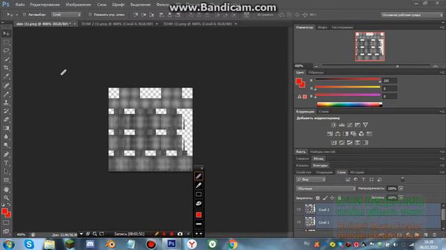 как устанавить тени на скин часть 2 смотреть онлайн