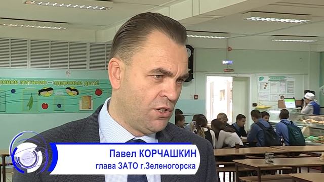 Глава города проверил, как реализуется в школах проект безналичного расчета смотреть онлайн