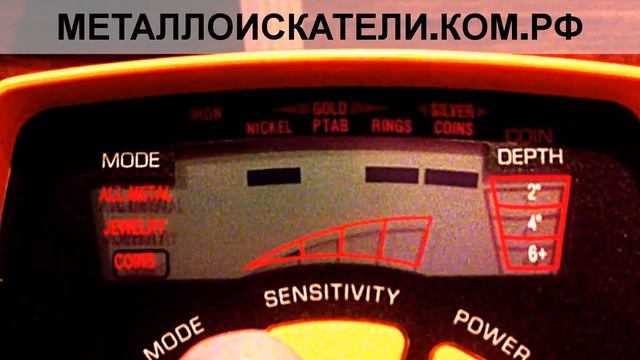 Настройка Garrett ACE 150 смотреть онлайн