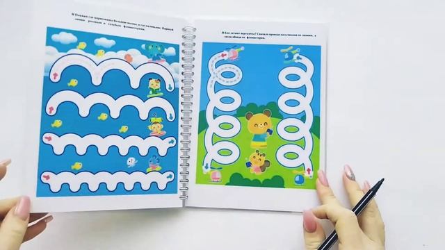 Первые прописи 3+. Я пишу #1.пиши и стирай смотреть онлайн