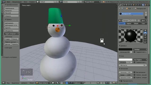 Моделируем снеговика, продолжение смотреть онлайн