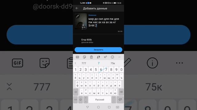 как сделать название на сваём видео смотреть онлайн