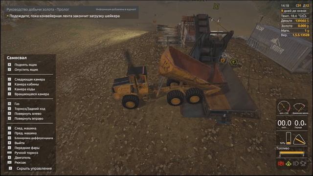 ТРИ КАРАТА ЧИСТОГО ЗОЛОТА - GOLD RUSH: THE GAME смотреть онлайн