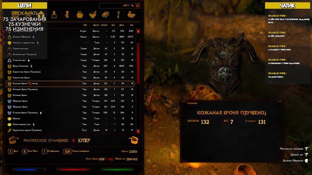 Skyrim RFAB 8.6 (100/200) Без смертей #5 Разборки в Истмарке смотреть онлайн