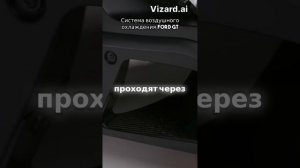Система воздушного охлаждения Ford GT 😈