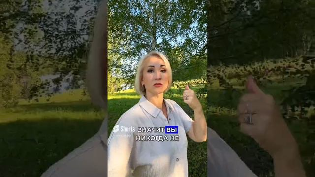 КАК НЕ НАВРЕДИТЬ СЕБЕ_