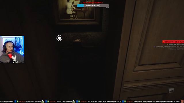 Я художник, я так вижу | Очень страшно смотреть онлайн