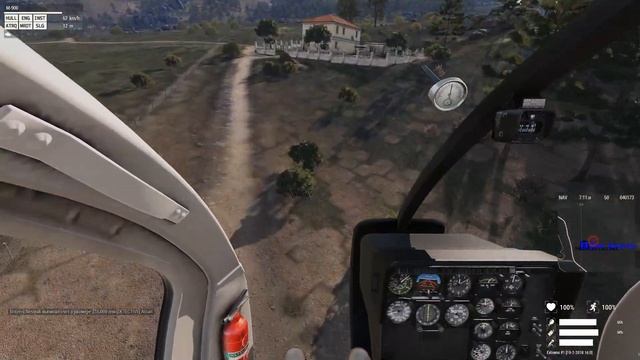 3 метра над уровнем моря (Extremo Altis Life )