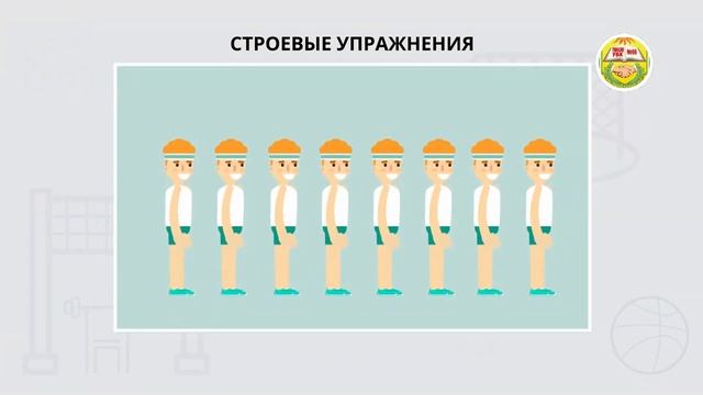 6.строевые упражнения смотреть онлайн