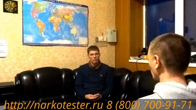 Лечение наркомании. Срыв, это реальность. Интервью. смотреть онлайн