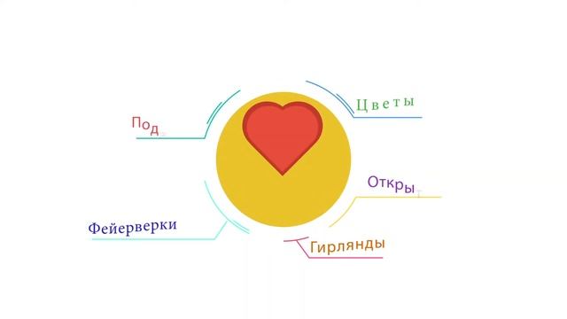 Агентство праздник смотреть онлайн