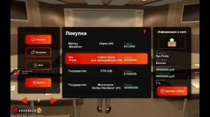 ПУТЬ КРЕЙТА НА БЛЕК РАША #21 - Меня СЛИВАЮТ на BLACK RUSSIA?!