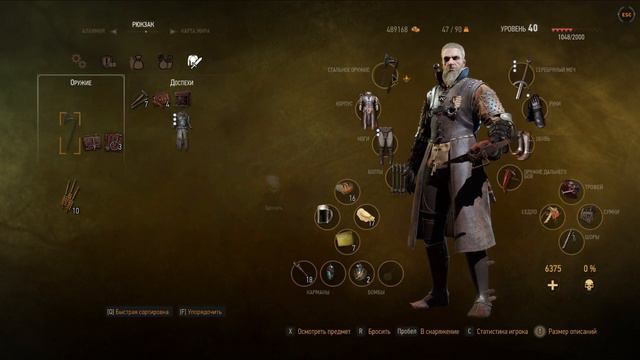 The Witcher 3 Wild Hunt Заказ Грифон в Холмах #21 смотреть онлайн