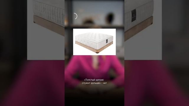 ❗️3 мифа о МАТРАСАХ. Как выбрать правильный? #дизайнинтерьера #квартира #ремонт #дом смотреть онлайн