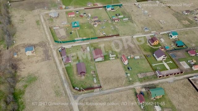 КП ДНП Солнечная поляна (05.05.2020) смотреть онлайн