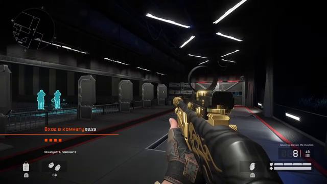 Warface | PS4 | Бан без смс и регистрации смотреть онлайн