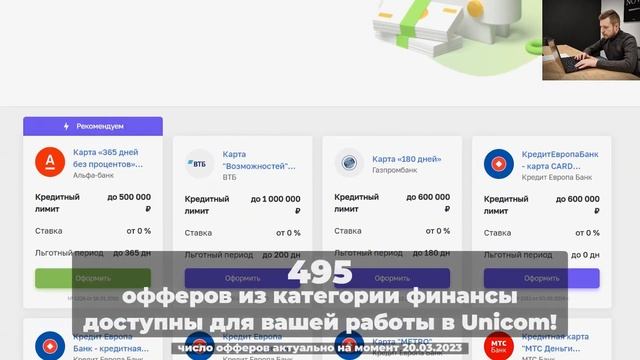 Простой способ домонетизации базы контактов с Calltouch Лидс смотреть онлайн