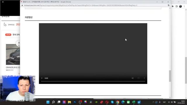 РЕЗУЛЬТАТИ ТОРГІВ НА АУКЦІОНІ LOTTE RENTAL 27.03.2023 АВТО З КОРЕЇ смотреть онлайн