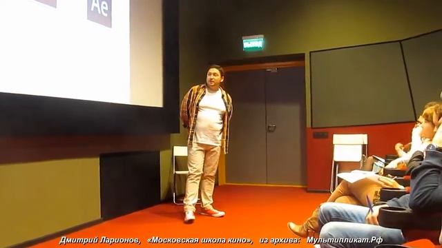 Дмитрий Ларионов, «Монтаж», «Московская школа кино», день открытых дверей 2015 смотреть онлайн