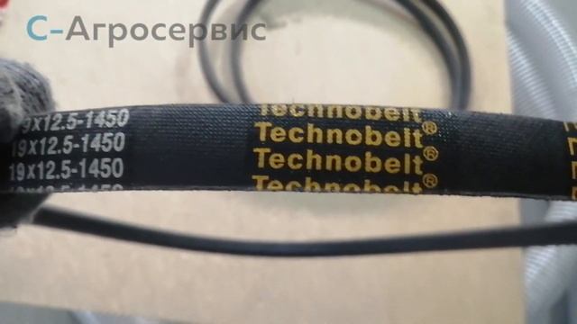 Ремень клиновой 19х12,5-1450 смотреть онлайн