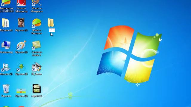 Режим бога в windows 7 смотреть онлайн