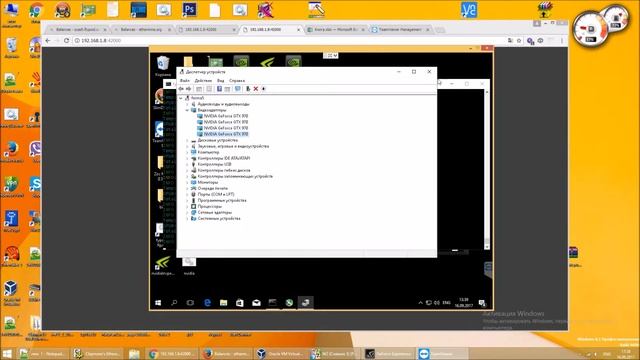 Майнинг. Обзор фермы на 4 gtx 970 при майнинге zec разгон, хешрейт, стабильность смотреть онлайн