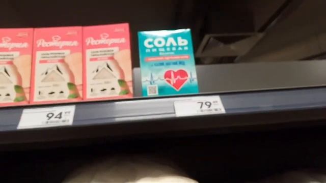 Цена на сахар растёт...Кто съел соль??Новости из ,,Пятёрочки"/Самара 31.03'22 смотреть онлайн