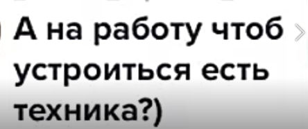Как устроится на высокооплачиваемую работу на которой доходы будут расти смотреть онлайн